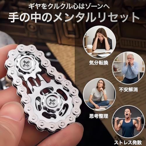 フィジェットトイ 手遊び集中 スライド回転 - メルカリ