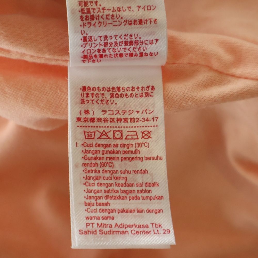 SUPREME (シュプリーム) 18SS ×Lacoste Reflective Grid Anorak