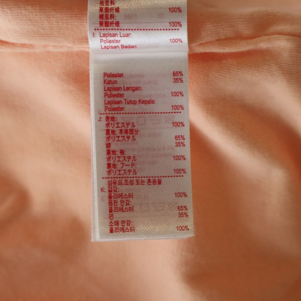 SUPREME (シュプリーム) 18SS ×Lacoste Reflective Grid Anorak