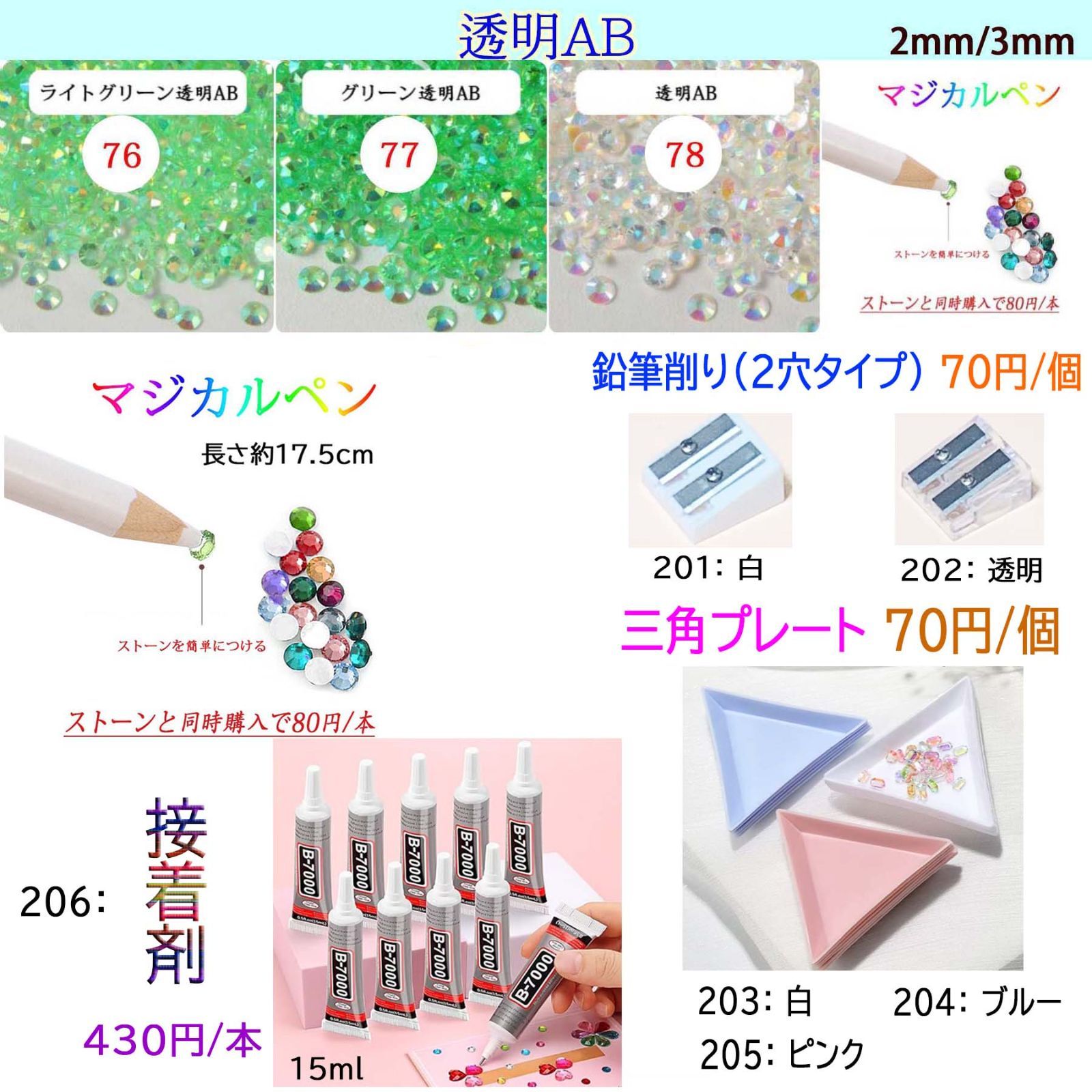 みんと 様 【 高分子ストーン ミルキーストーン デコストーン デコ 