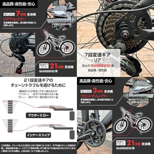 送料無料】【JAPAN BRAND】 XLEAT マウンテンバイク 自転車 26インチ 