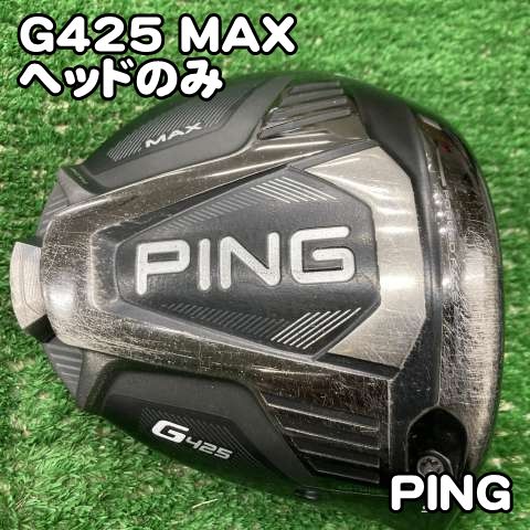 中古】ドライバー ピン G425 MAX/ヘッドのみ//9[9898]PING マックス 