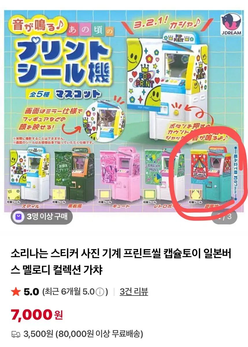 Shiraz さん専用　Mercari専用アイテム Shiraz さん専用 Mercari専用アイテム 【公式通販】