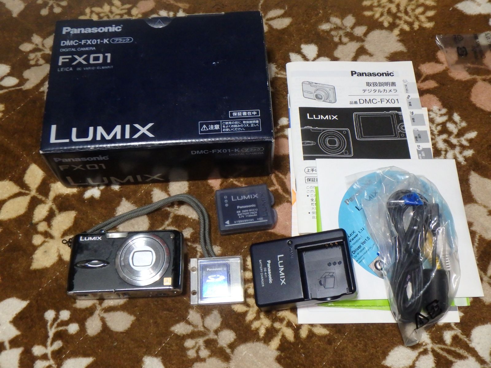パナソニック DMC-FX01 LUMIX デジタルカメラ - メルカリ