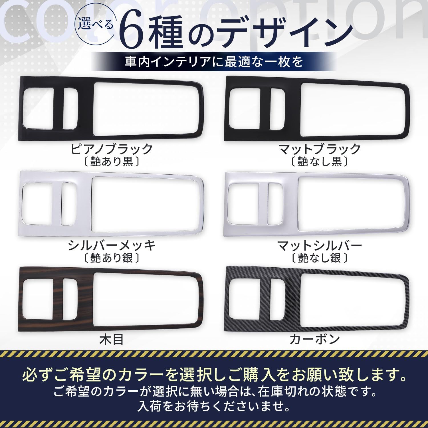 新品 ハリアー 80系 シフトパネルカバー 傷防止 簡単取付 保護 汚れ防止 インテリアパネル コンソールスイッチ Avan Knight KRB313 (シルバー（ツヤあり）) Amazon | シフトパネルカバー トヨタ ハリアー 80系 に適合 インテリアパネル ハリアー 80系 アクセサリー ABS製 簡単取付  保護パーツ | カーボン調 対応ハリアー パネルカバー 車種専用設計 内装パーツ カスタム ドレスアップ 傷防止 | インテリアパネル | 車＆バイク