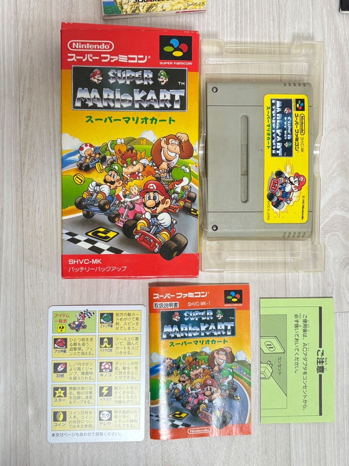 テレビゲーム Nintendo スーパーファミコン ソフト カセット まとめ 7