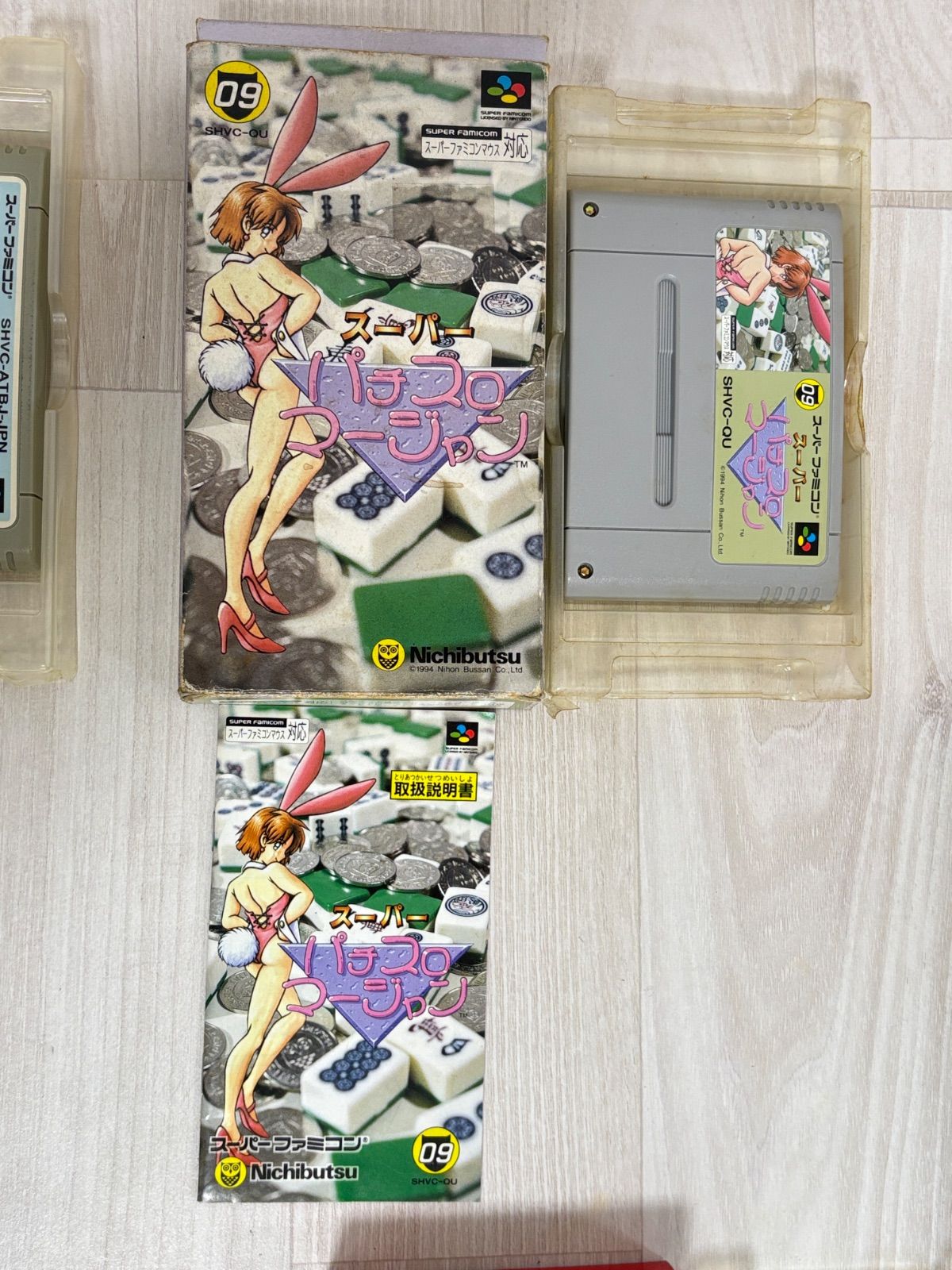 テレビゲーム Nintendo スーパーファミコン ソフト カセット まとめ 7