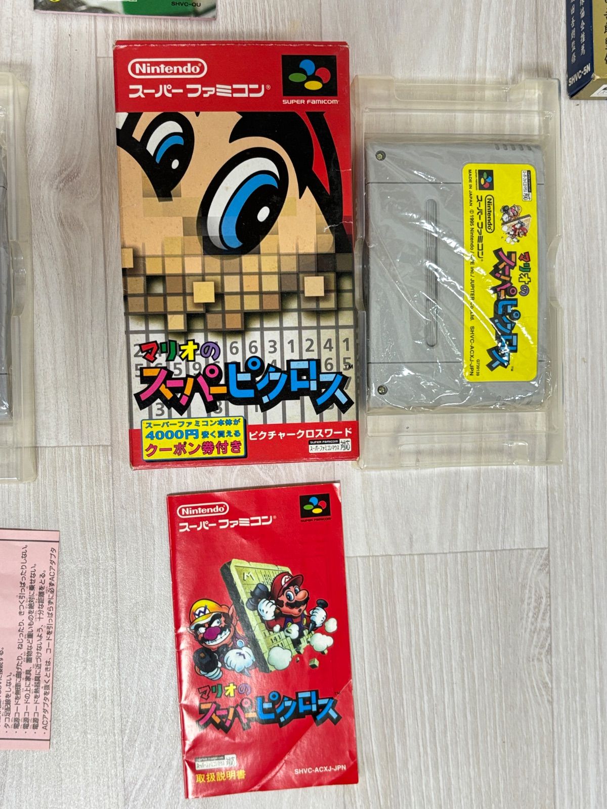 テレビゲーム Nintendo スーパーファミコン ソフト カセット まとめ 7