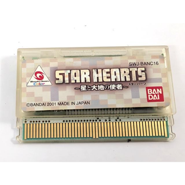WS WanderSwan ワンダースワンカラー STAR HEARTS スターハーツ -星と
