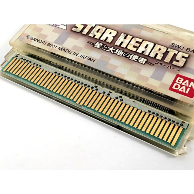 ワンダースワンカラー スターハーツ 星と大地の使者 ハガキ　Wonderswan Amazon | スターハーツ 星と大地の使者 WSC 【ワンダースワン