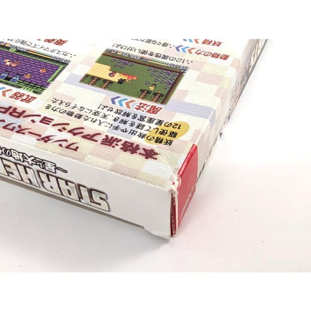 ワンダースワンカラー スターハーツ 星と大地の使者 ハガキ　Wonderswan WS WanderSwan ワンダースワンカラー STAR HEARTS スターハーツ -星と