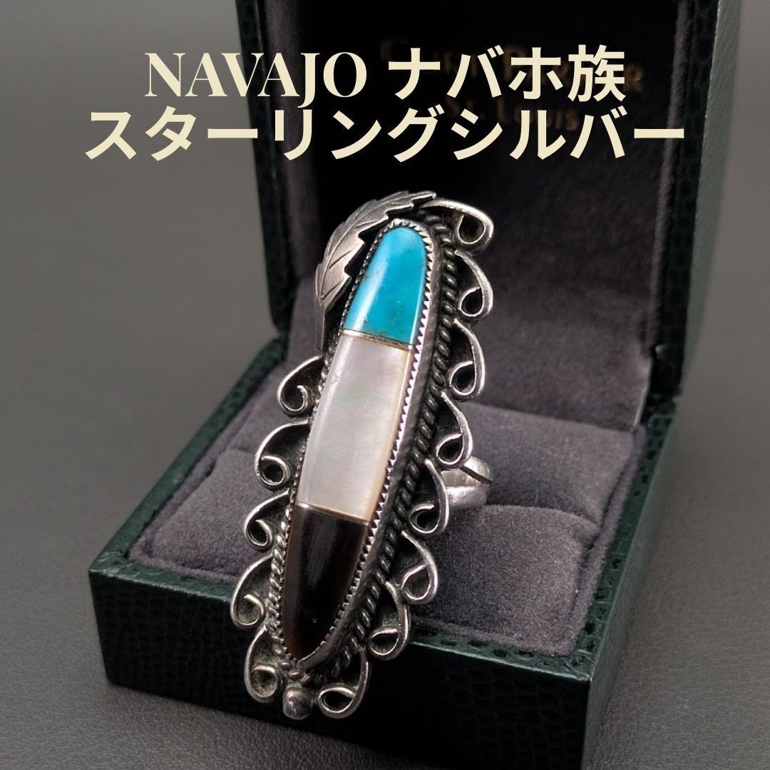NAVAJO ナバホ族 Pino スターリングシルバー 16.5号 ヴィンテージ 