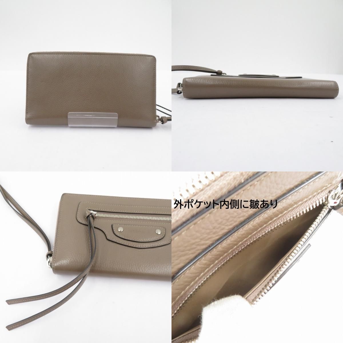 【瀬戸大橋店】 中古 BALENCIAGA | バレンシアガ 長財布 ネオ クラシック 640115・1212・S・203437 ブラウン 【125】 瀬戸大橋店】 中古 BALENCIAGA | バレンシアガ 長財布 ネオ クラシック