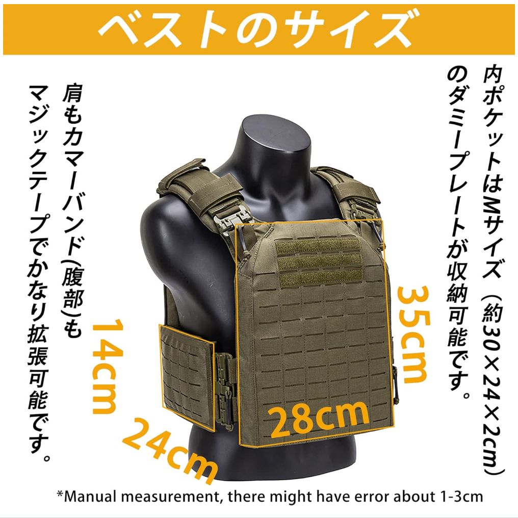 MP> [TWINFALCONS] タクティカルベスト サバイバルベスト MOLLE モール