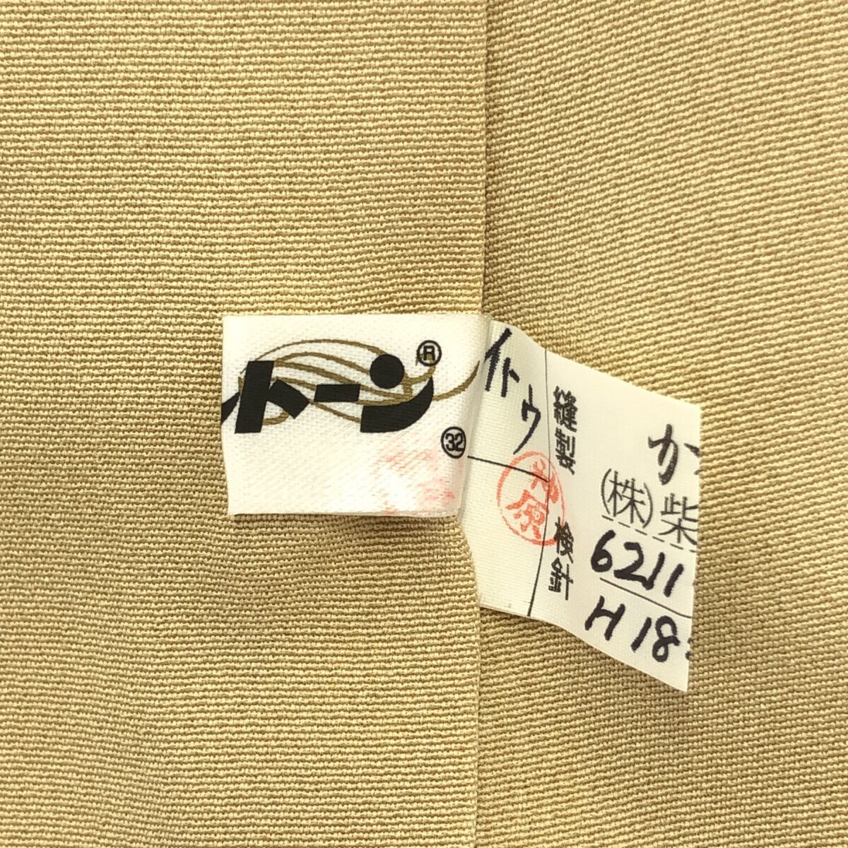 訪問着/加賀友禅/作家物/南克治/落款/美品/適応身長150～156㎝/12649 訪問着/加賀友禅/作家物/南克治/落款/美品/適応身長150～156㎝/12649