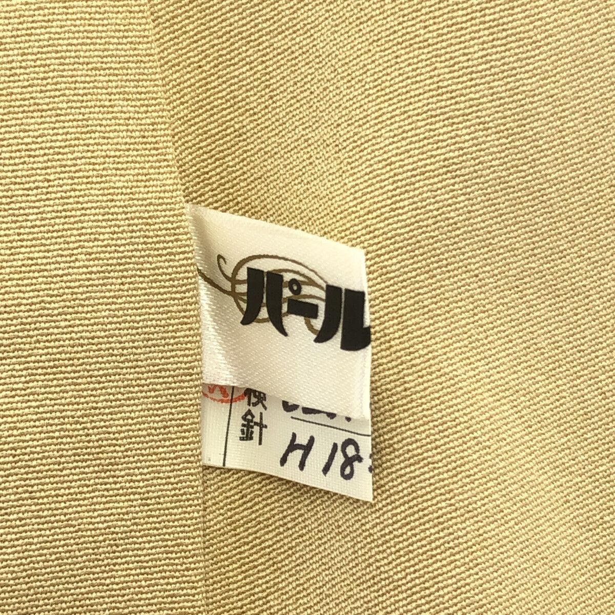 訪問着/加賀友禅/作家物/南克治/落款/美品/適応身長150～156㎝/12649