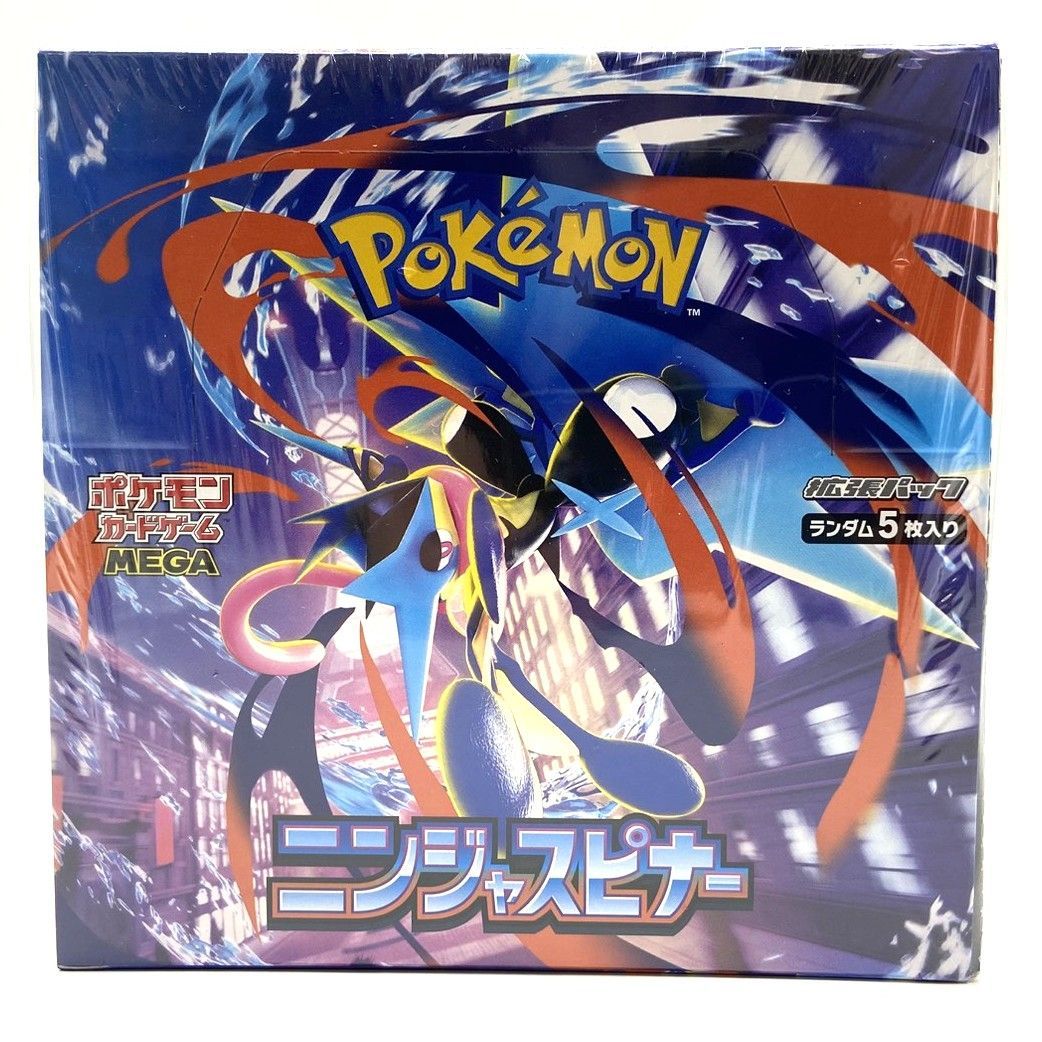 ☆ポケモンカードゲーム MEGA 拡張パック ニンジャスピナー シュリンク