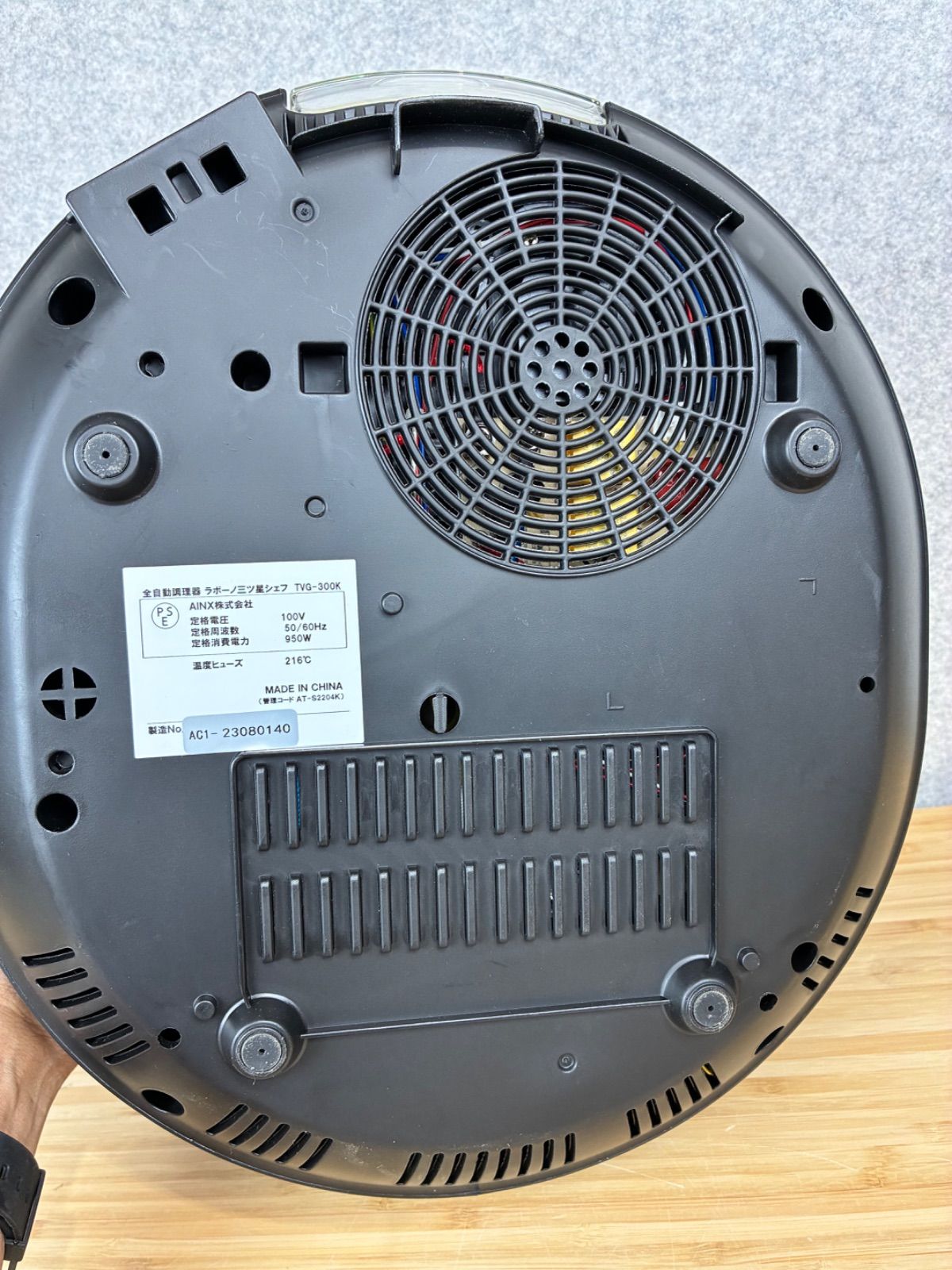 中古品】ラボーノ 三ツ星シェフ 全自動調理器 TVG-400K - メルカリ