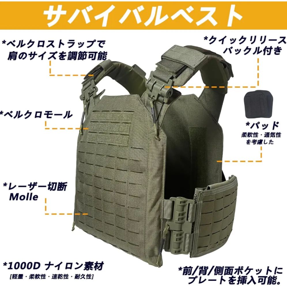 MP> [TWINFALCONS] タクティカルベスト サバイバルベスト MOLLE モール