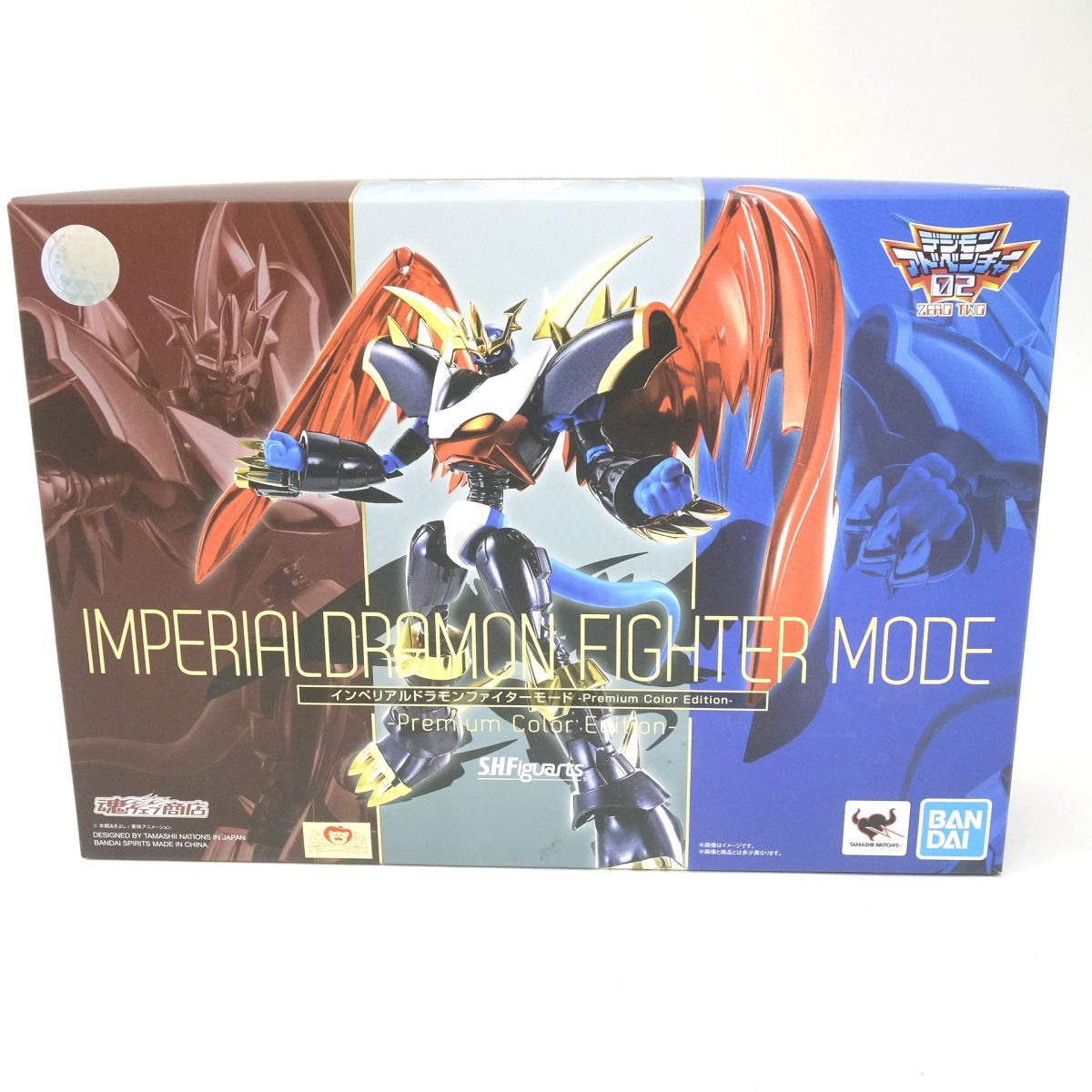 S.H.Figuarts デジモンアドベンチャー02 インペリアルドラモン 