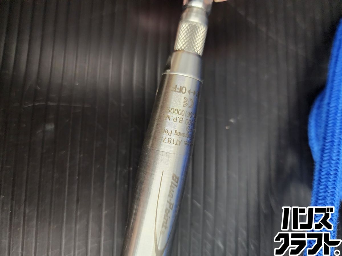 【中古】ブルーポイント　エアエングレービングペン　AT187【ハンズクラフト熊本けやき通り店】【店頭取引限定】 ♭【中古品】ブルーポイント Blue Point AT187 Engraving Pen エアー