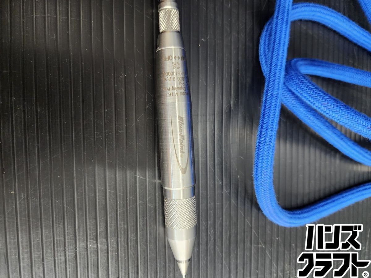【中古】ブルーポイント　エアエングレービングペン　AT187【ハンズクラフト熊本けやき通り店】【店頭取引限定】 ♭【中古品】ブルーポイント Blue Point AT187 Engraving Pen エアー