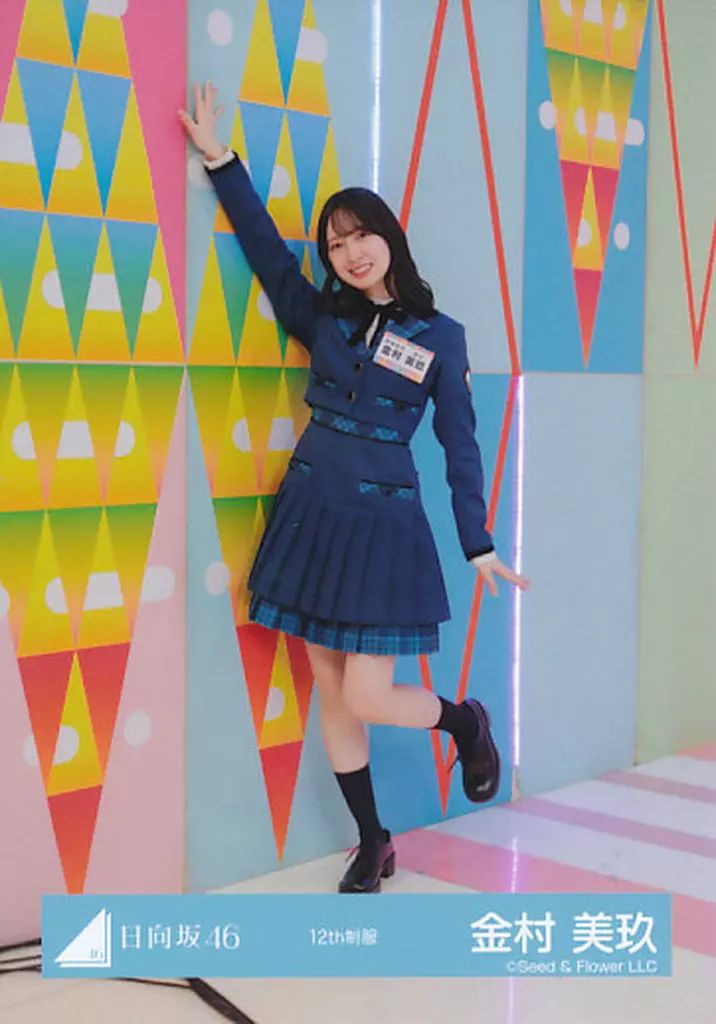 中古】生写真(坂道シリーズ) 金村美玖/全身/日向坂46ランダム生写真