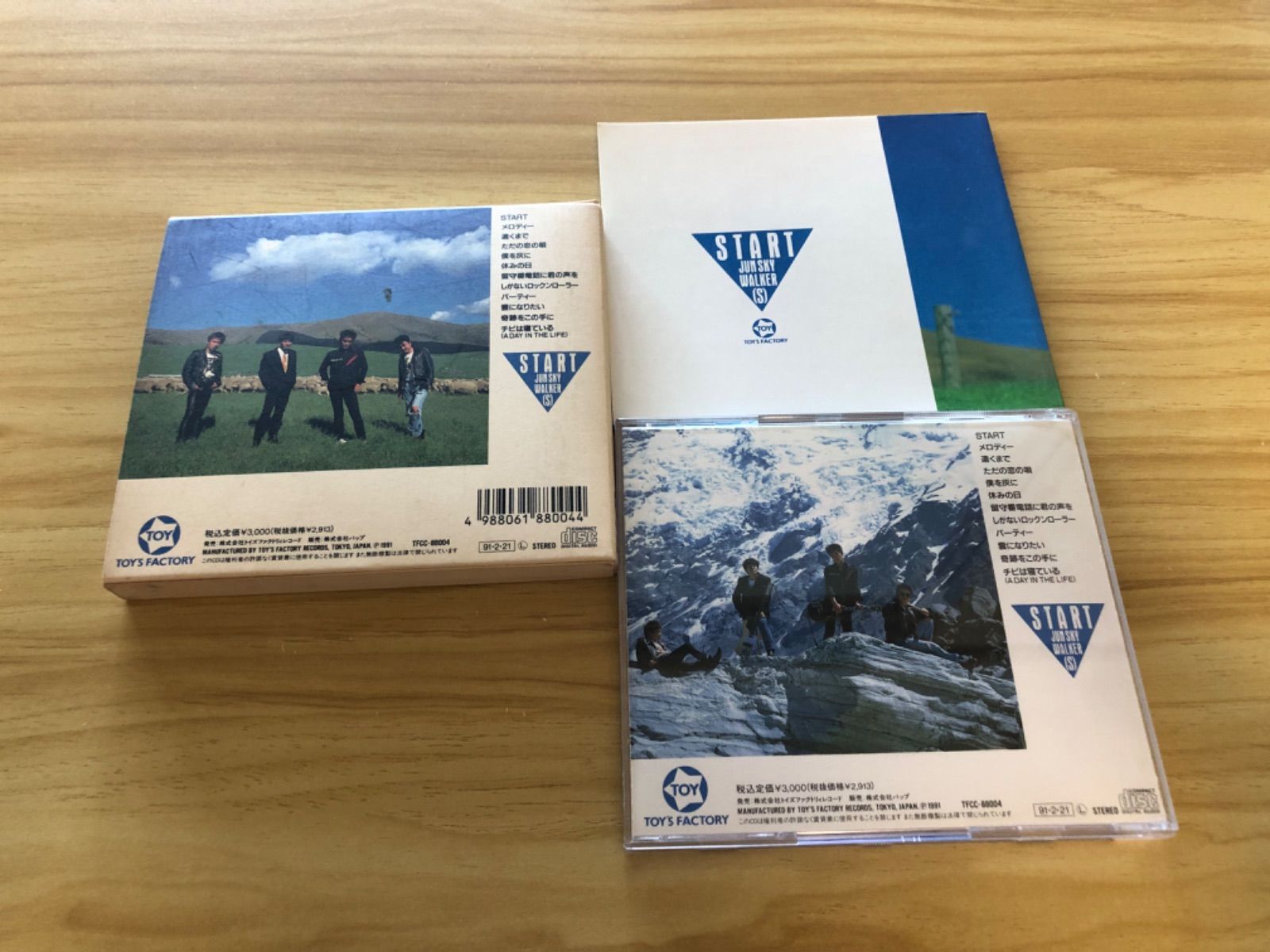 中古][CD] ジュンスカイウォーカーズ JUN SKY WALKER(S) ／START