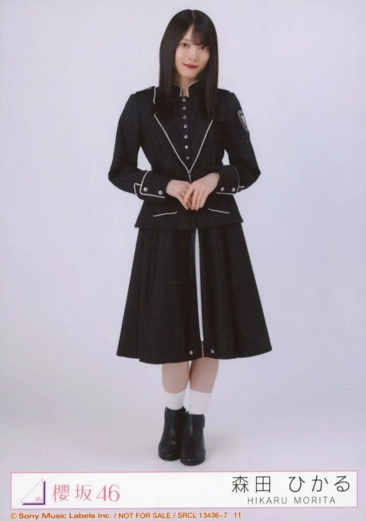 櫻坂46 森田ひかる BAN 思ったよりも寂しくない 生写真コンプ 【公式通販】