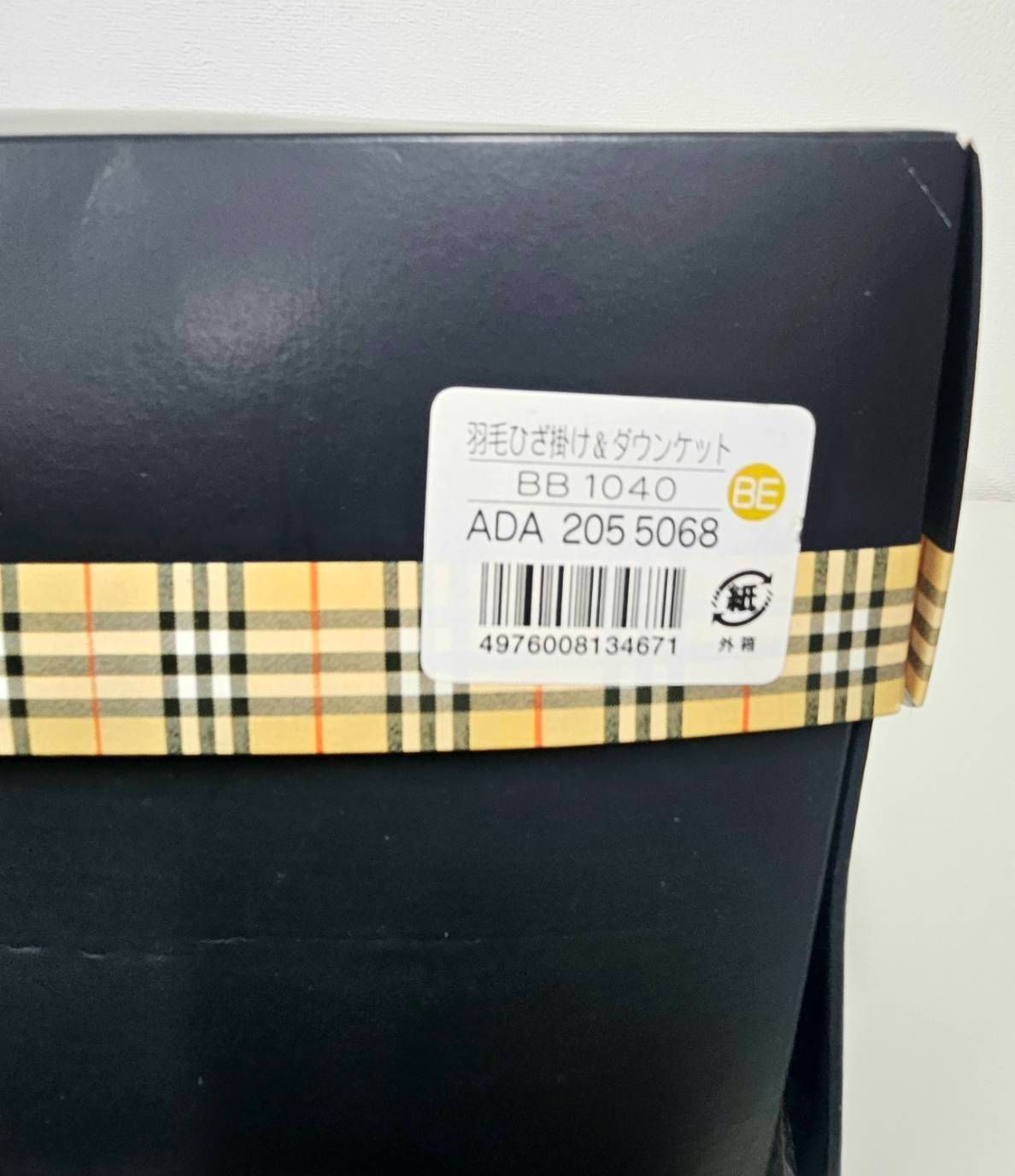 M【新古品】最終値下価格 BURBERRY バーバリー 西川 コラボ 羽毛