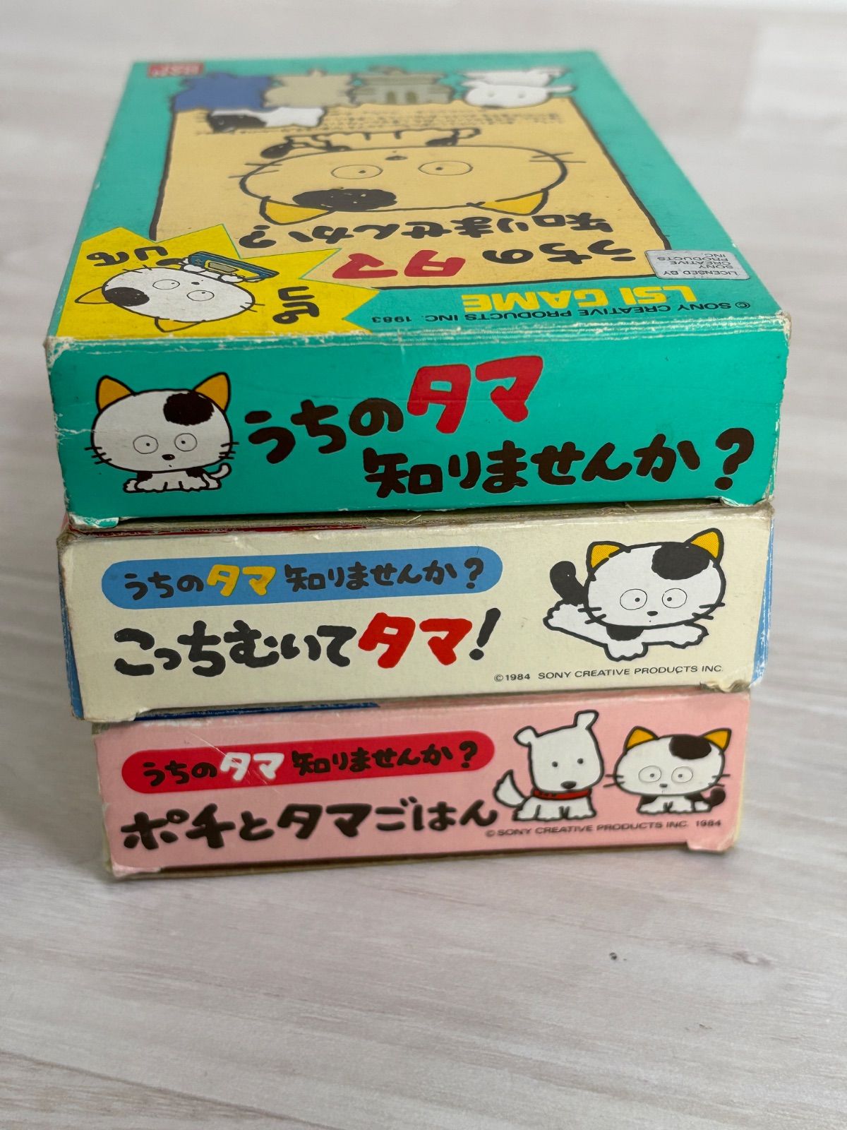 BANDAI SONY LSI GAME うちのタマ知りませんか こっちむいてタマ ポチ