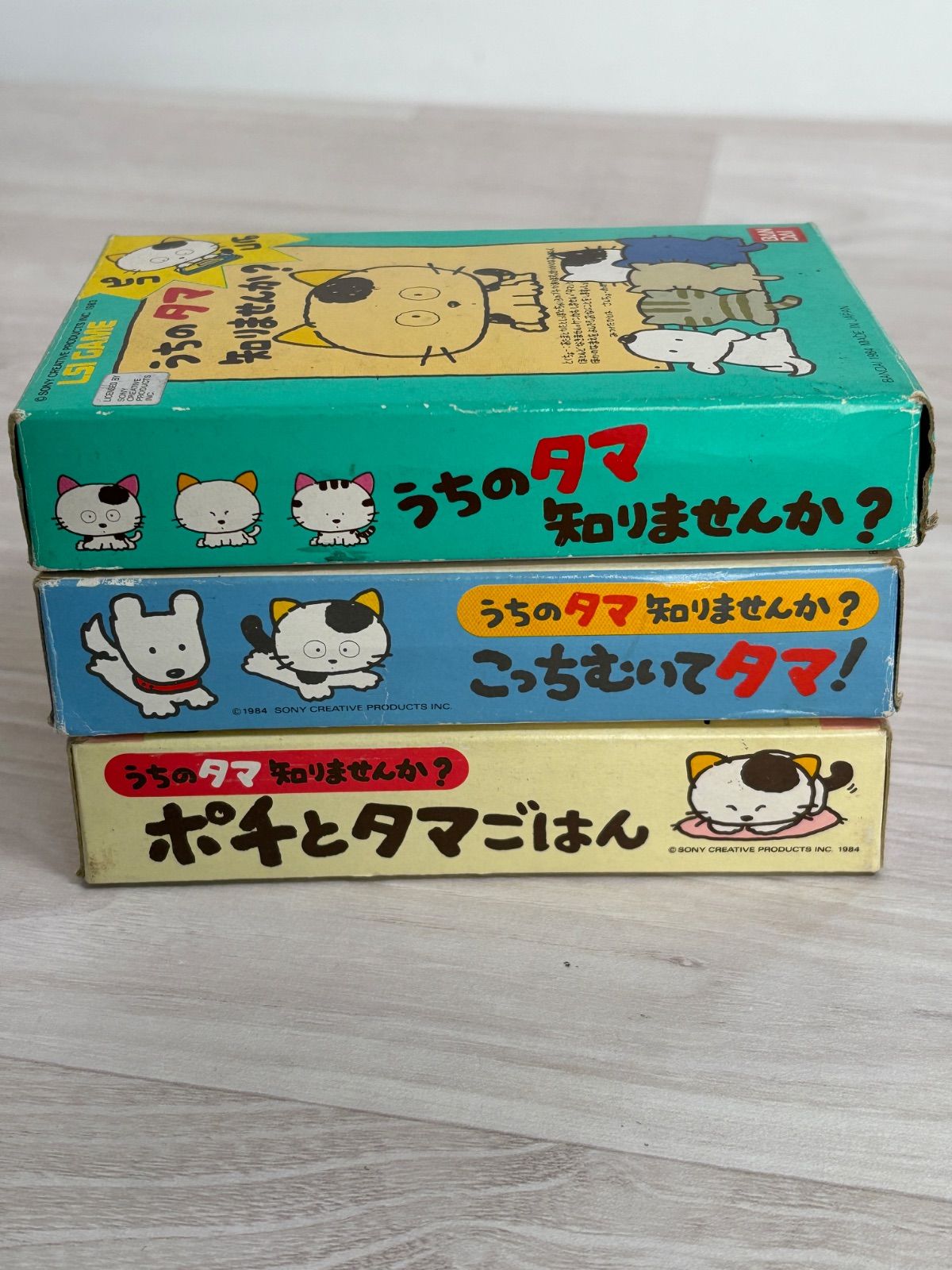BANDAI SONY LSI GAME うちのタマ知りませんか こっちむいてタマ ポチ