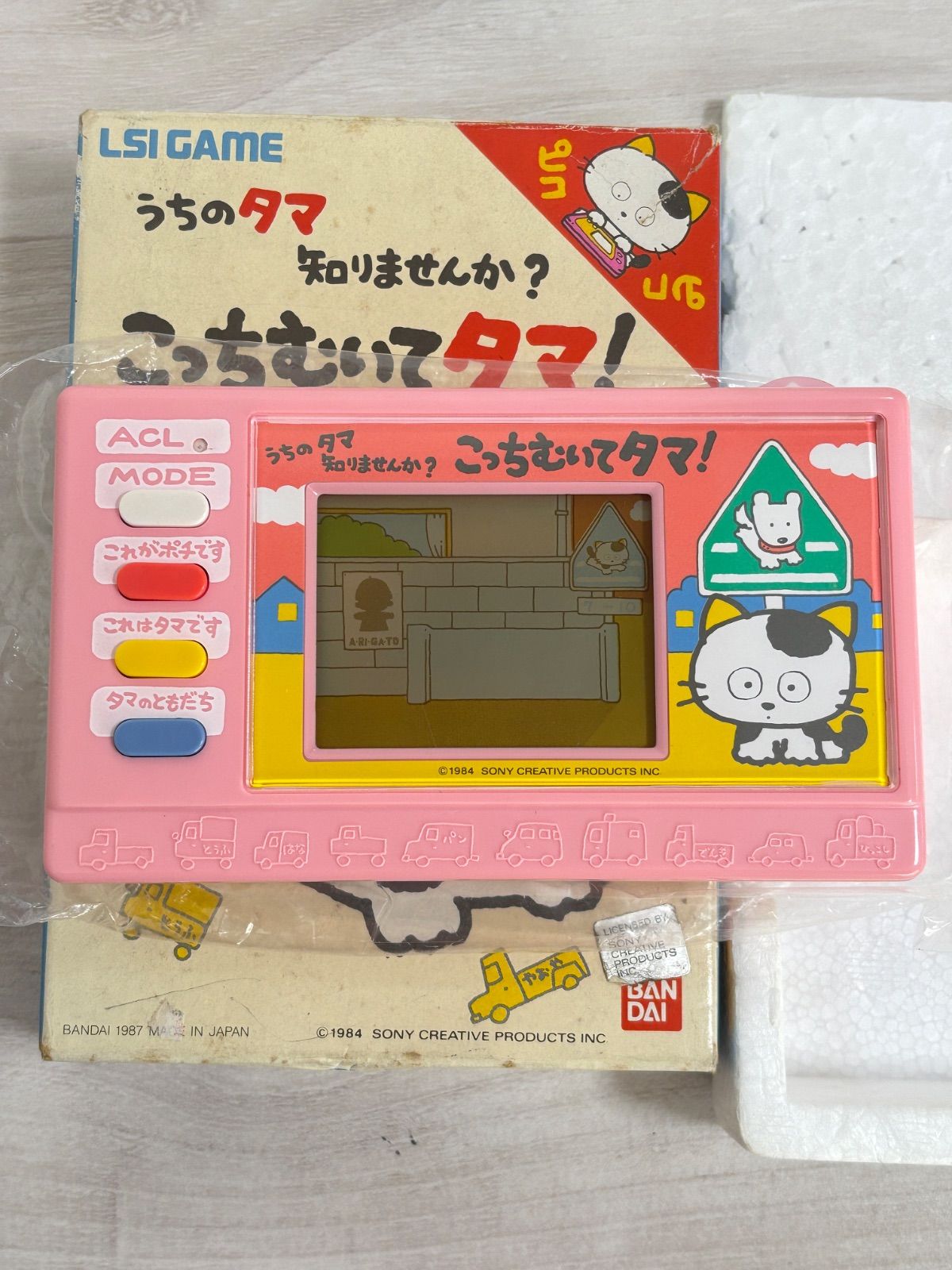 こっちむいてタマ！/バンダイ/LSIゲーム/うちのタマ知りませんか