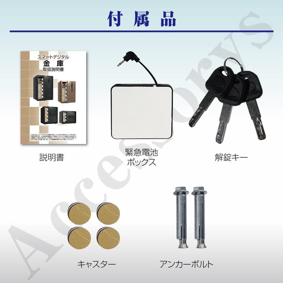 金庫 43L 白 電子テンキー式 鍵2本 振動警報 防犯 ホイスト 【公式通販】
