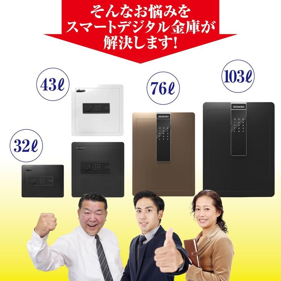 金庫 43L 白 電子テンキー式 鍵2本 振動警報 防犯 ホイスト 【公式通販】 金庫 43L 白 電子テンキー式 鍵2本 振動警報 防犯 ホイスト 【公式通販】