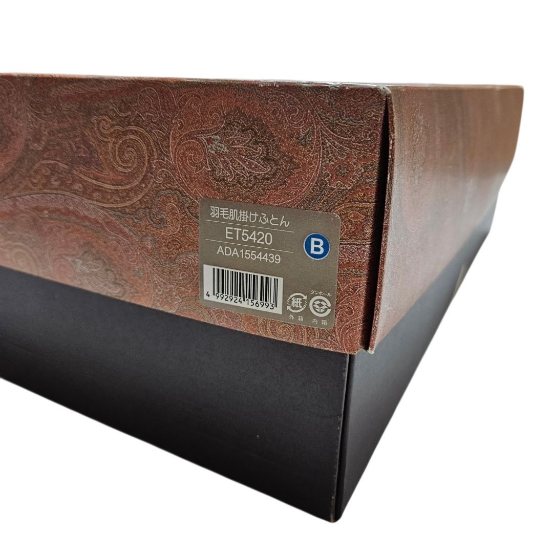 未使用保管品】ETRO 羽毛 肌掛け布団 150×200 ペイズリー柄 - メルカリ