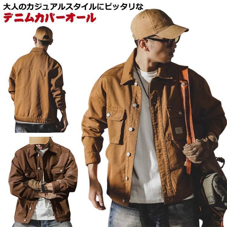 人気商品 春 春服 秋 ジャケット Gジャン カジュアルジャケット アウター ワークジャケット デニム メンズ ブルゾン デニムカバーオール メンズアウター ジージャン 茶色 羽織り 大きいサイズ ブラウン の商品写真