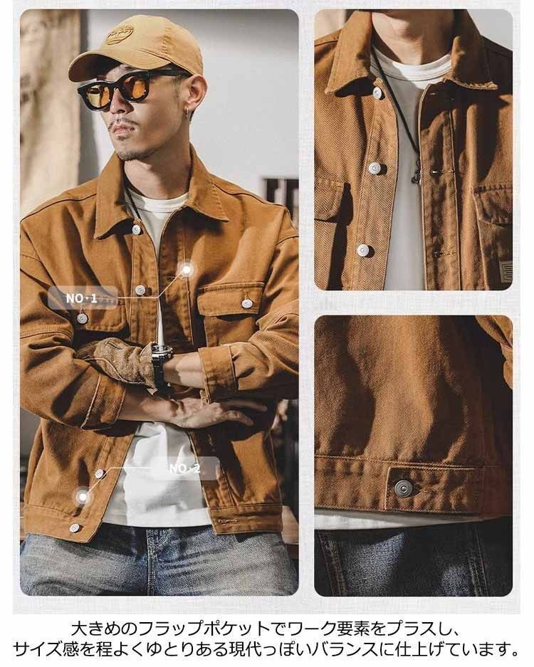 人気商品 春 春服 秋 ジャケット Gジャン カジュアルジャケット アウター ワークジャケット デニム メンズ ブルゾン デニムカバーオール メンズアウター ジージャン 茶色 羽織り 大きいサイズ ブラウン