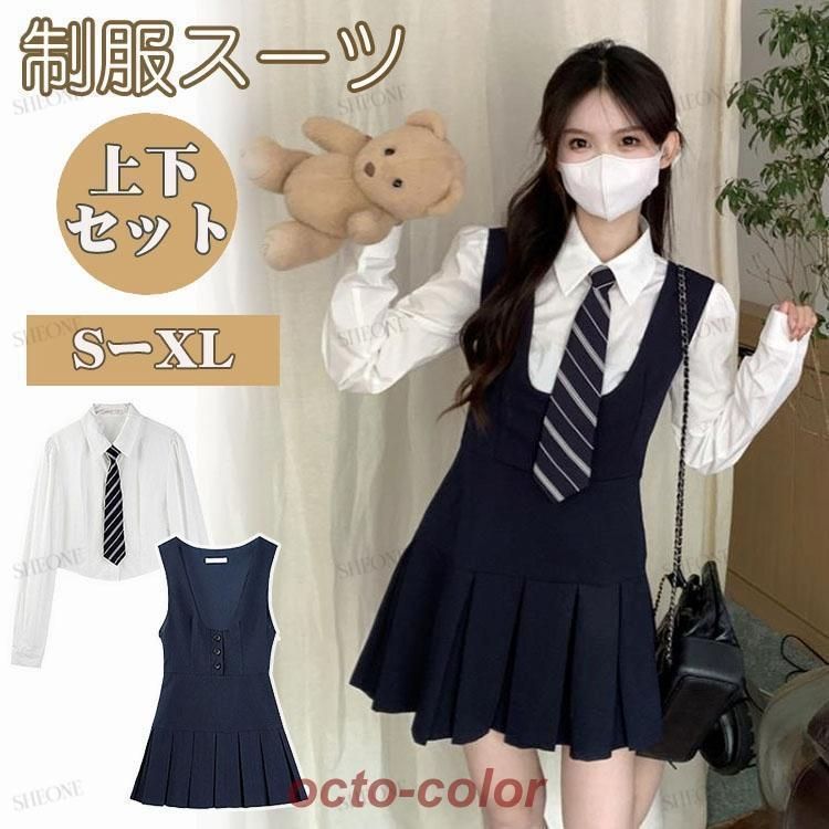 人気商品 韓国 制服 サロペットスカート なんちゃって制服 セット 女子高生 中学生 高校生 卒業式 スーツ 女の子 レディース ツーピース セットアップ 韓国制服 ネクタイ