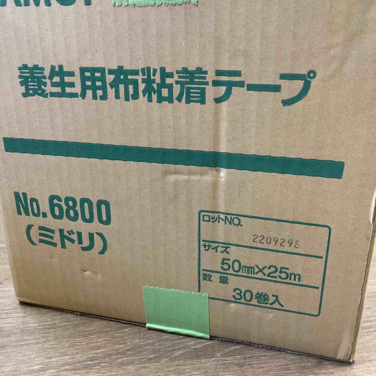 養生テープ 2箱60巻(50㎜×25m)【桶川店】 - メルカリ
