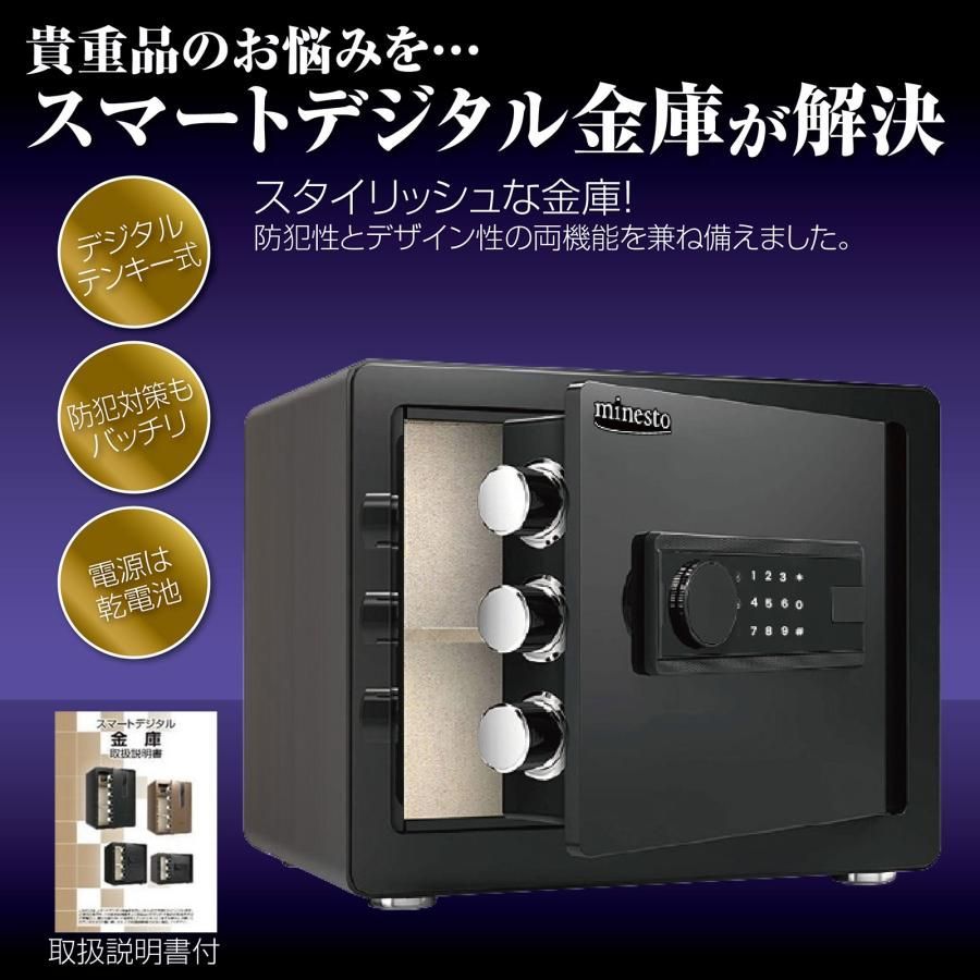 金庫盗難防止防犯 振動警報 壁付け アンカーボルト付き 30cm ブラック 金庫盗難防止防犯 振動警報 壁付け アンカーボルト付き 30cm ブラック