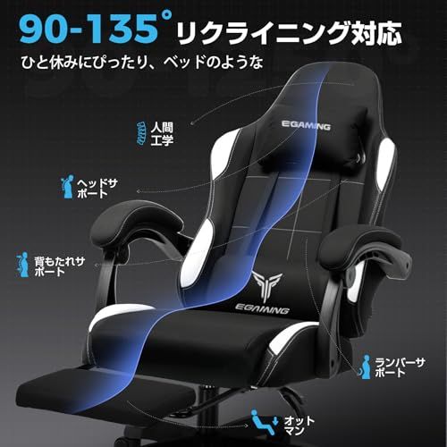 送料無料】LUCKRACER ゲーミングチェア ファブリック 人間工学 腰痛 