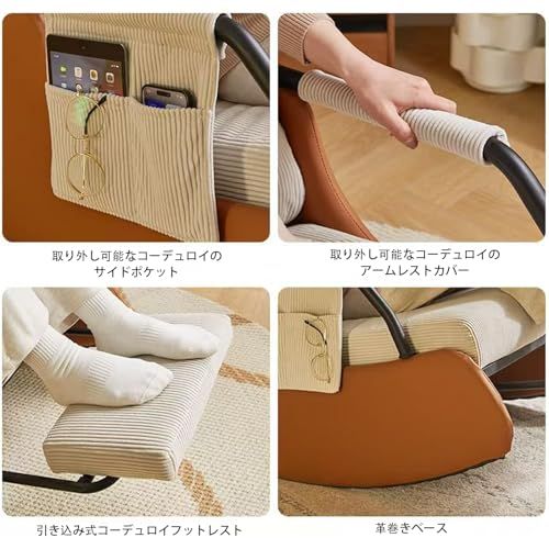 送料無料】ロッキングチェア リクライニングチェア 一人掛け 背もたれ 