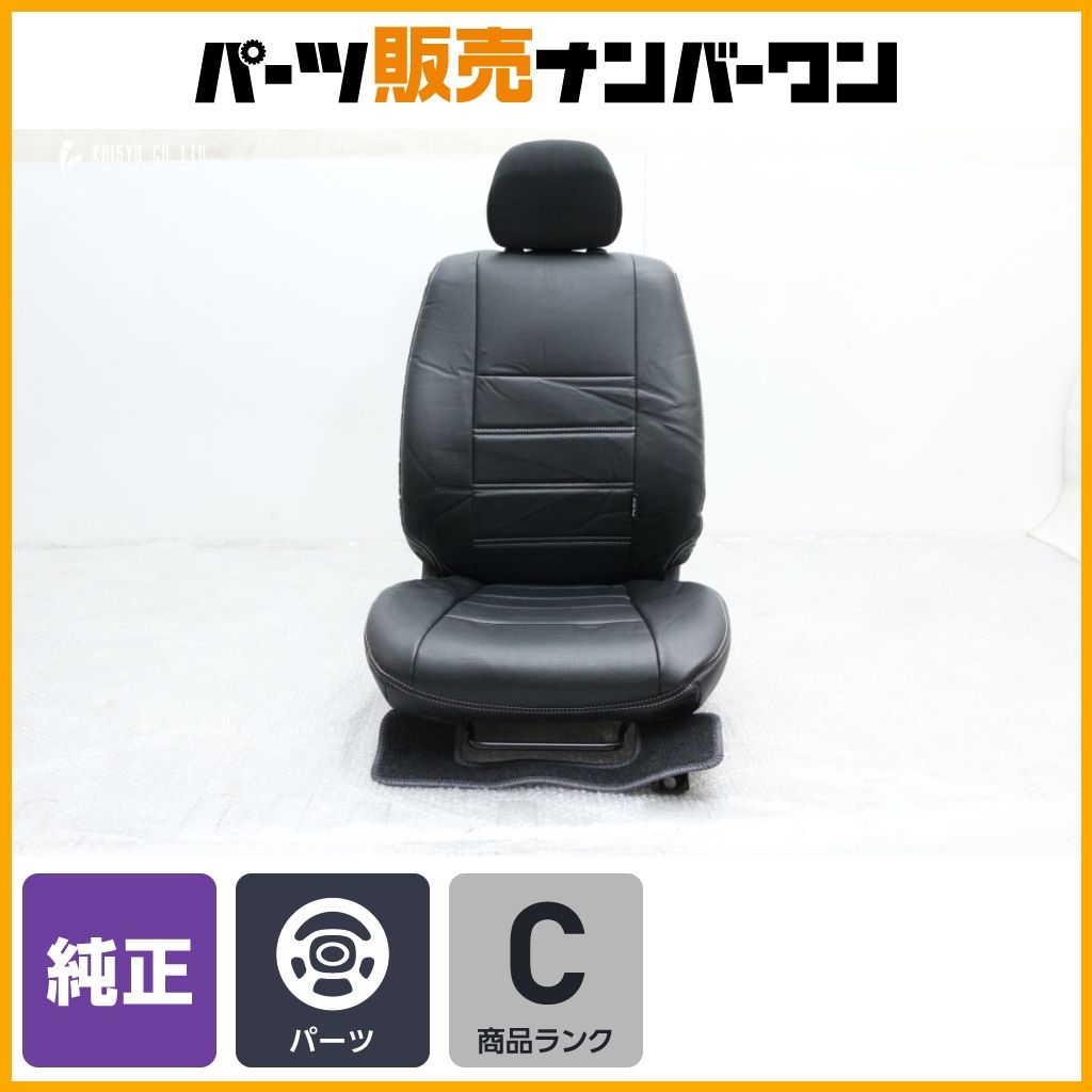 程度良好品】トヨタ 200 ハイエース 純正 運転席 シート シートカバー 