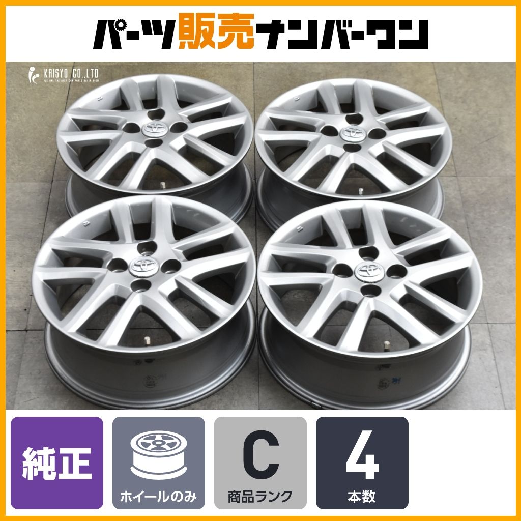 程度良好】トヨタ 160系 カローラフィールダー 純正 15in 5.5J +45 