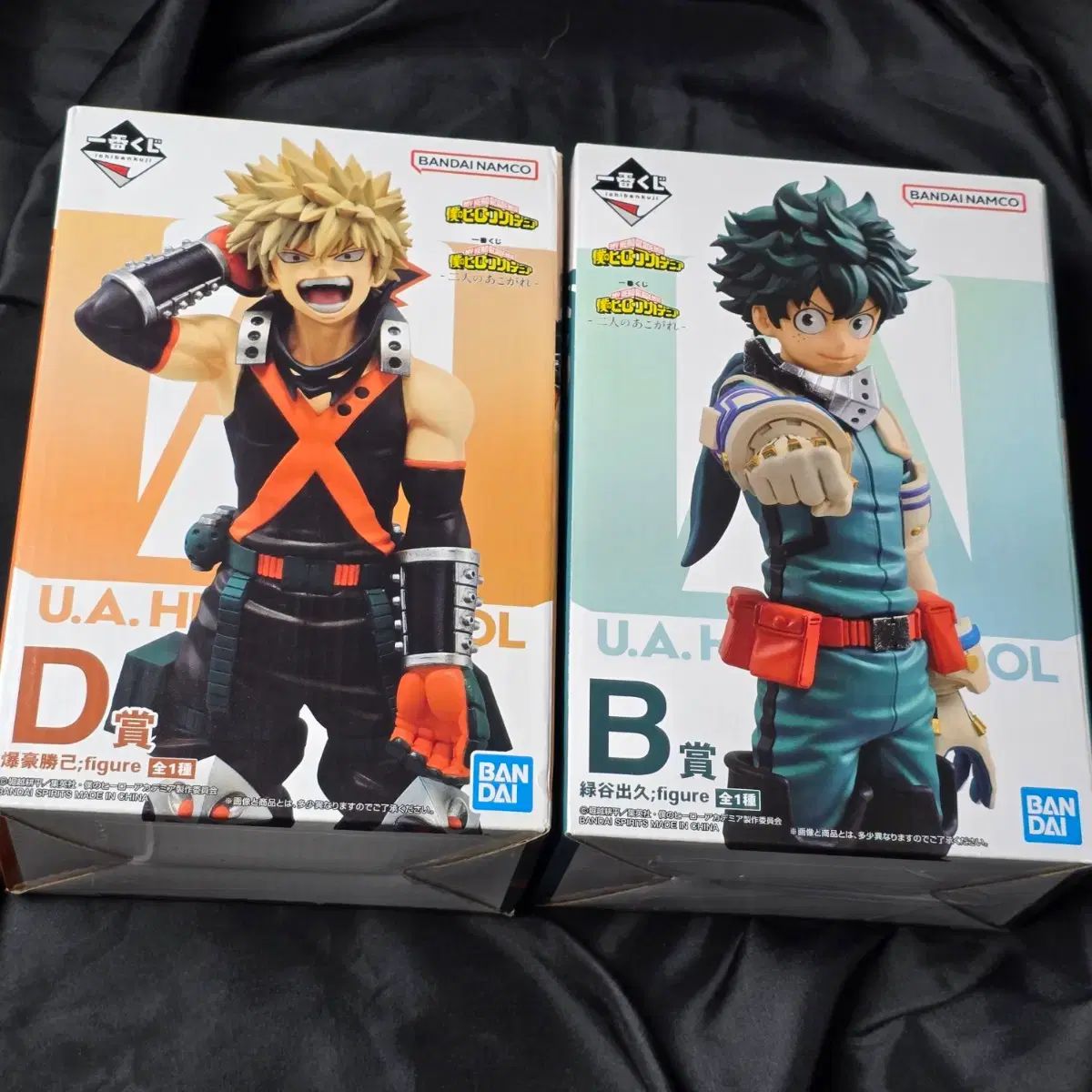 未開封 僕のヒーローアカデミア D賞 爆豪 勝己 B賞 緑 谷出久 デク 