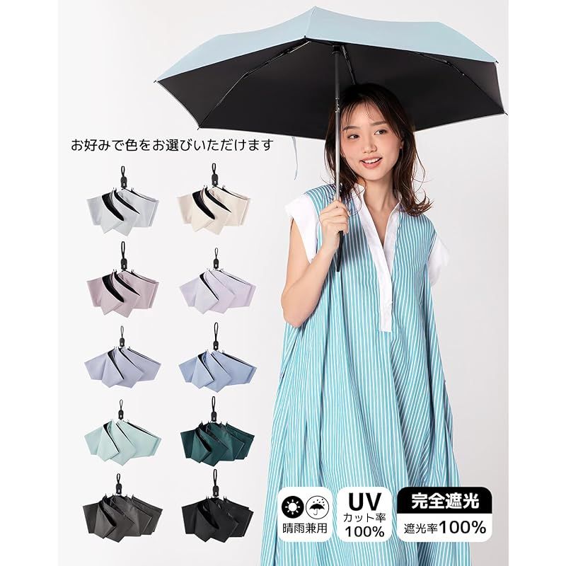 日傘 軽量 189g-199g UVカット率 100% 完全遮光 遮熱 反射冷却素材採用 
