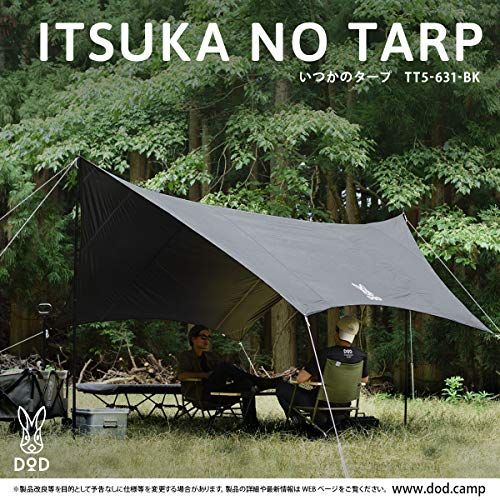 DOD(ディーオーディー) いつかのタープ はじめてでも扱いやすい 