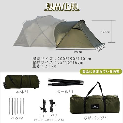 TOMOUNT シェルターテント 40D ナイロン 超軽量 ドームテント アルミ 
