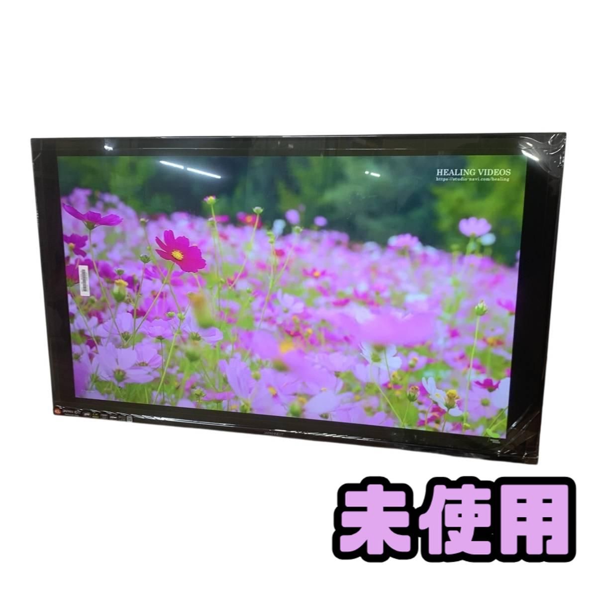 未使用 JAPANNEXT 43インチ 4K液晶モニター JN-IPS4302TUHDR - メルカリ